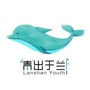 青春兰山ico