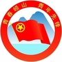 青春崂山ico