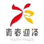 青春迎泽ico