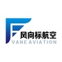 青岛风向标航空科技发展有限公司公众号ico
