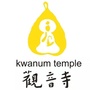 青岛观音寺ico