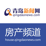 青岛新闻网房产ico