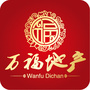 万福房地产ico