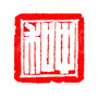 中和拍卖ico