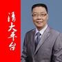 清大平台ico