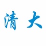 鹰潭清大辅导ico