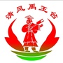 清风禹王台ico