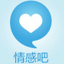 情感吧ico