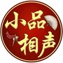 小品相声全集ico