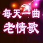 微音乐相册欣赏公众号ico