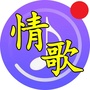 天天微音乐相册公众号ico