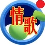 优美微音乐相册公众号ico
