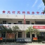青白江区青光村青年ico