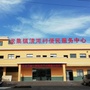 清河夏布村ico