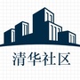 龙华清华社区ico