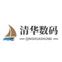 莆田秀屿区清华数码ico