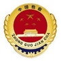 清江浦检察公众号ico