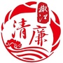 清廉椒江ico