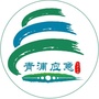 青浦应急管理ico
