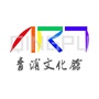 青浦文化馆ico