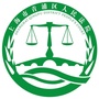 上海青浦法院公众号ico