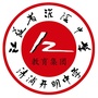 清浦开明中学公众号ico