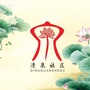 亲韵清泉ico
