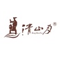 清山月安化黑茶ico