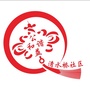 清水桥社区ico