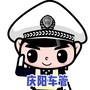 庆阳车管ico