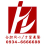 庆阳合隆公众号ico