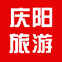 庆阳旅游公众号ico