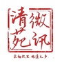 清苑微讯ico