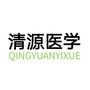 清源医学ico
