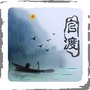 悠游官渡ico