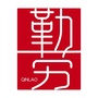 勤劳村民委员会ico