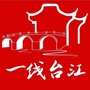 一线台江ico
