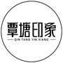 覃塘印象ico