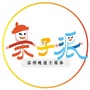 温州亲子派ico