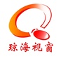 琼海视窗ico