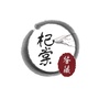 杞棠鉴藏ico