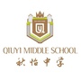 天津市北辰区秋怡中学ico