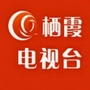 家住栖霞ico