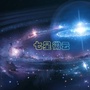 七星微云ico