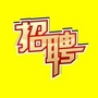 延安招聘网ico