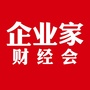 企业家财经会ico
