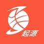 起源篮球ico