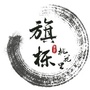 旗栎桃花里ico