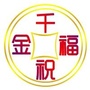 千金祝福ico