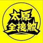 太原全接触ico